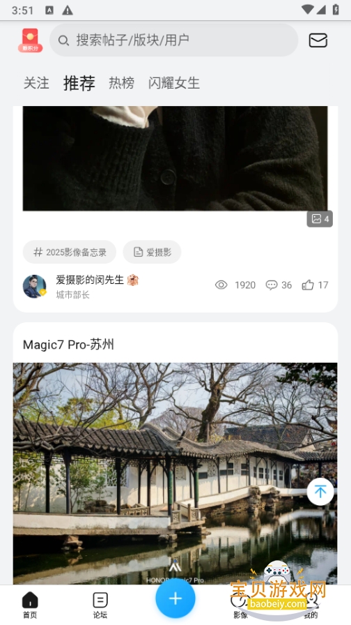 ��ҫ���ֲ�app�ٷ����°��ͼ0