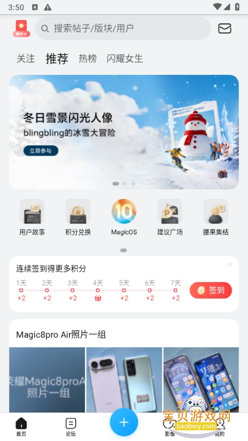 ��ҫ���ֲ�app�ٷ����°��ͼ3