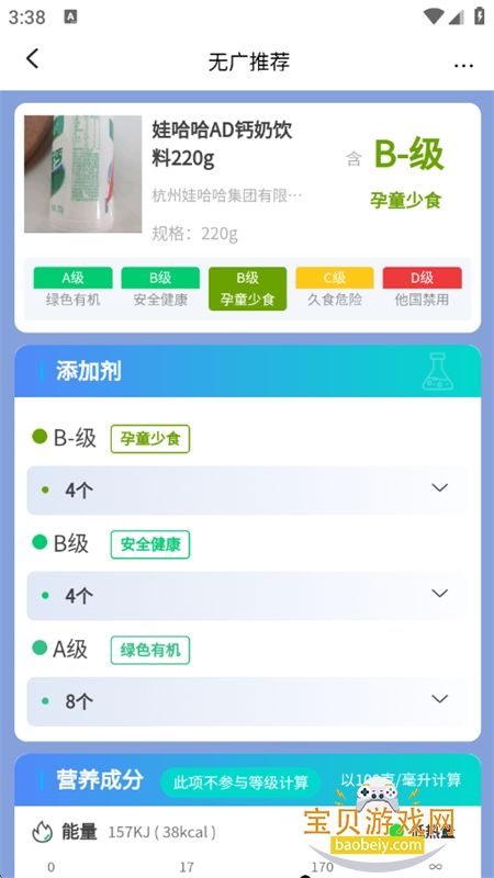 �޹��Ƽ�app��׿���°�2026v1.0.1 ��׿���ͼ3.