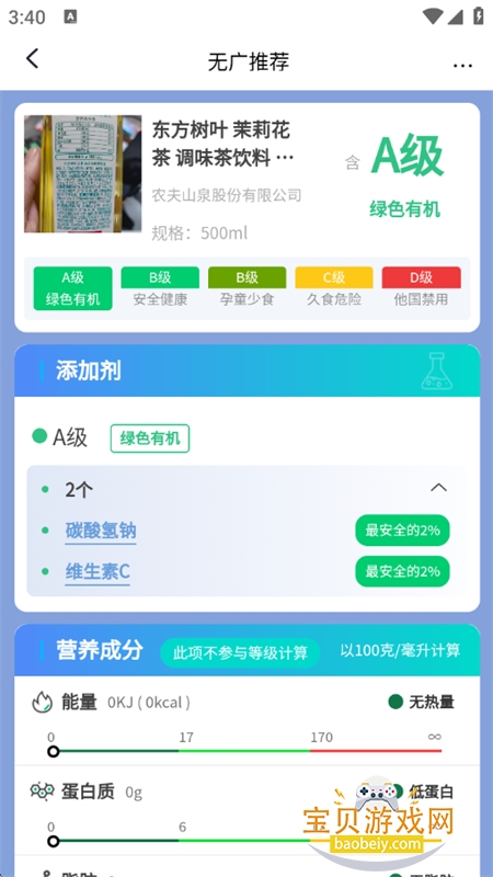 �޹��Ƽ�app��׿���°�2026v1.0.1 ��׿���ͼ6.