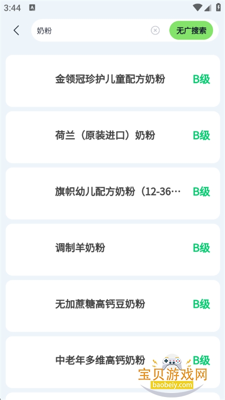 �޹��Ƽ�app��׿���°�2026v1.0.1 ��׿���ͼ11.