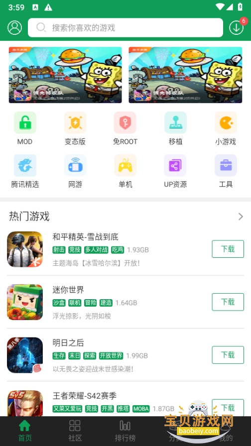 7723��Ϸ���ϰ汾3.9.9��װ��3.9.9 ����°��ͼ6.