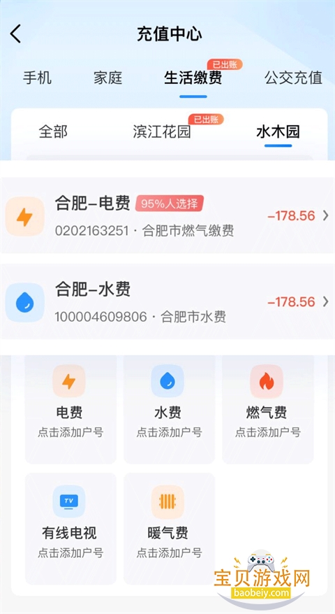 �й��ƶ���������Ӫҵ��app���ؽ�ͼ3