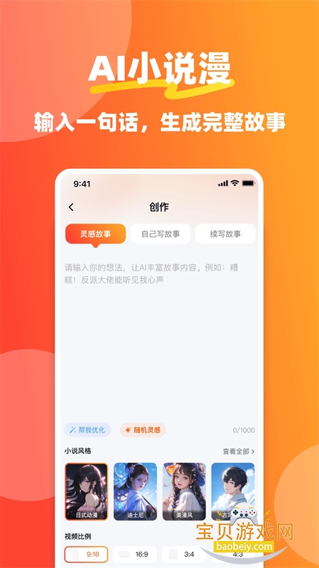 ���app��׿���°汾2026v1.0.5 ��׿���ͼ0.