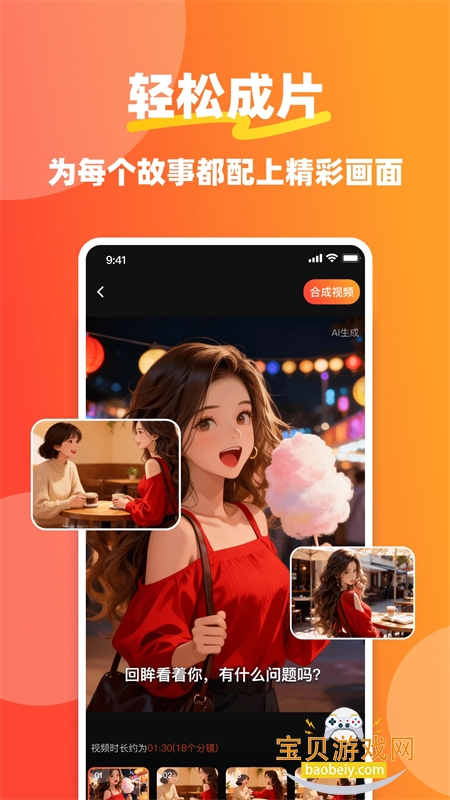 ���app��׿���°汾2026v1.0.5 ��׿���ͼ2.