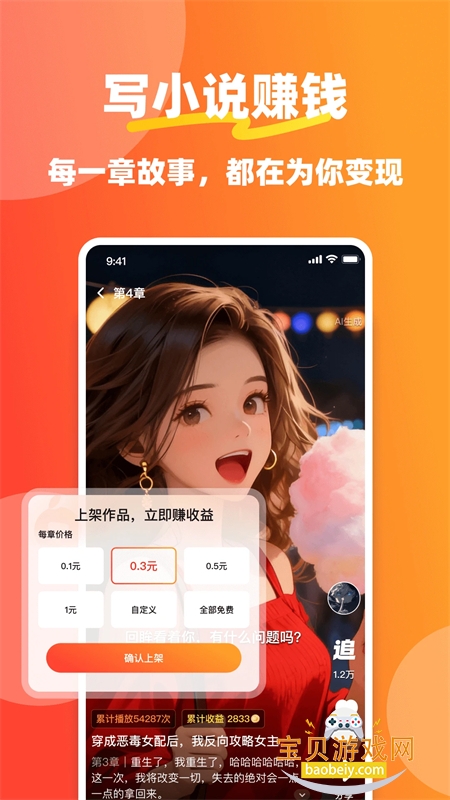 ���app��׿���°汾2026v1.0.5 ��׿���ͼ3.