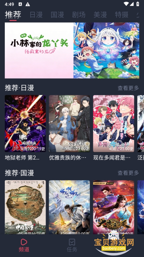 �������͹��ٷ�����2026���°��ͼ4