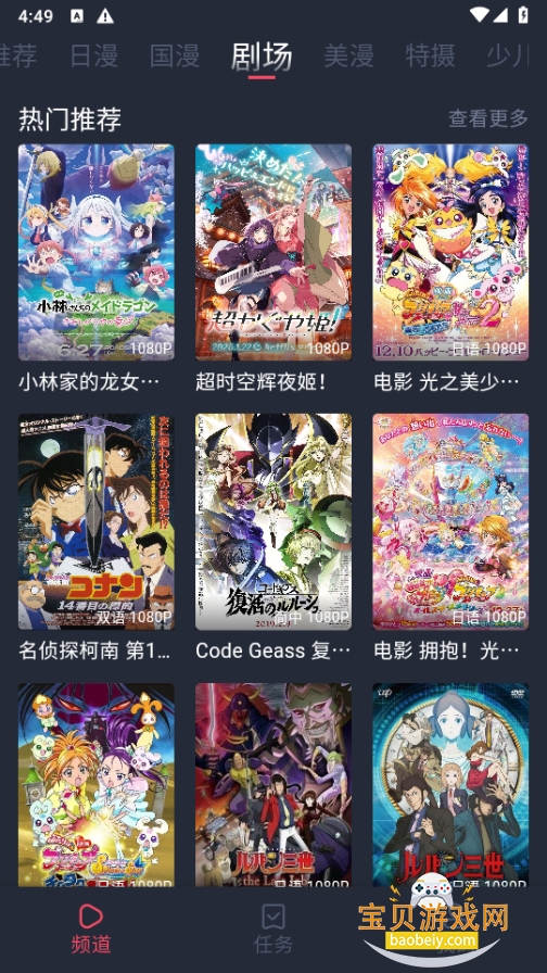 �������͹��ٷ�����2026���°��ͼ0