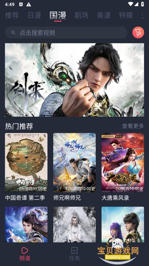 �������͹��ٷ�����2026���°��ͼ1