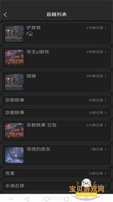 cybercafe����ʳ��app���°汾2026��ͼ3