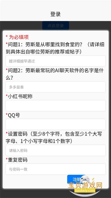 cybercafe����ʳ��app���°汾2026��ͼ6