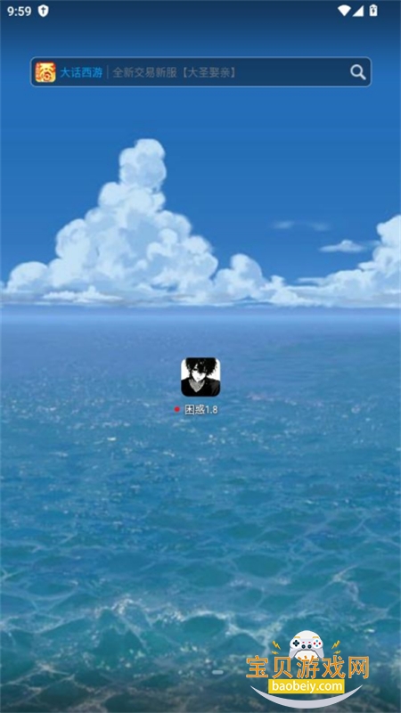 ����1.8apk�ٷ�������������ֻ���v1.8.0 ��׿���ͼ3.