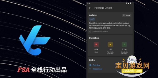 FlutterEye��������������°��ͼ1