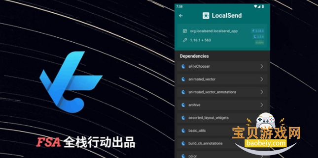 FlutterEye��������������°��ͼ0