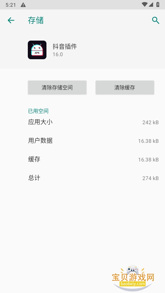 ���������װ��̬��ֽapp16.0 �ֻ����ͼ1.