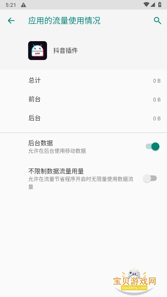 ���������װ��̬��ֽapp16.0 �ֻ����ͼ0.