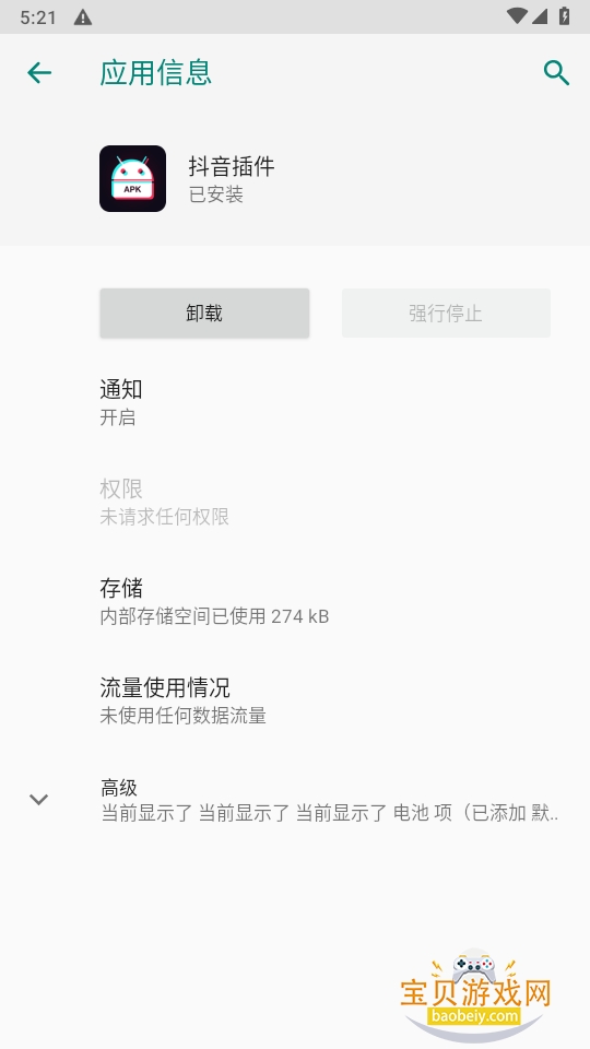 ���������װ��̬��ֽapp16.0 �ֻ����ͼ3.