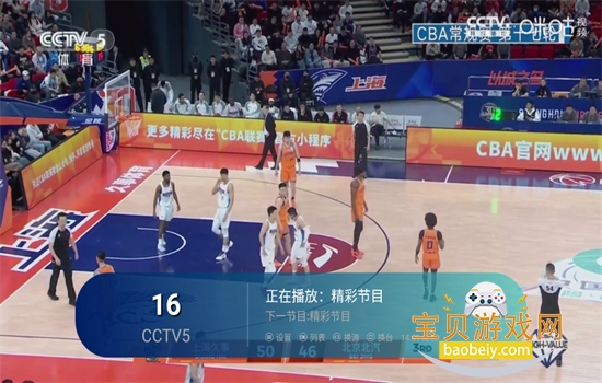 ����TV����ֱ���������ذ�װ�ֻ����ͼ6