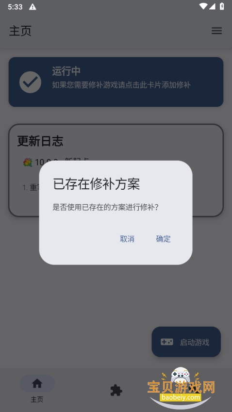 TEFModLoaderģ����������°��ͼ0