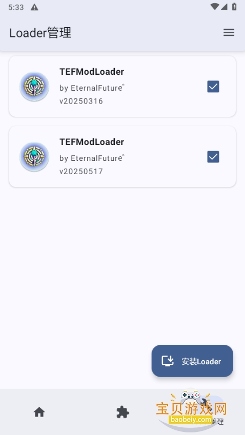 TEFModLoaderģ����������°��ͼ1