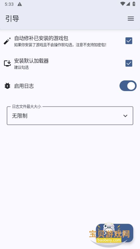 TEFModLoaderģ����������°��ͼ4