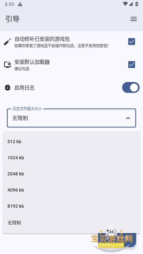 TEFModLoaderģ����������°��ͼ3