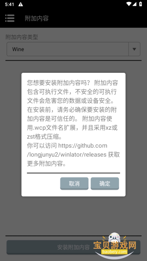 CMOD��׿ģ���������ֻ����ͼ0