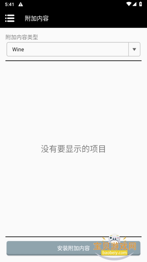 CMOD��׿ģ���������ֻ����ͼ1