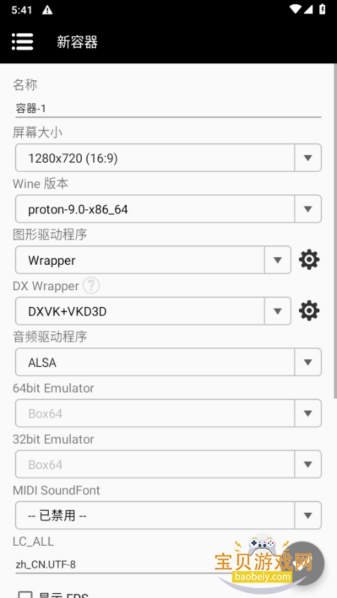 CMOD��׿ģ���������ֻ����ͼ4