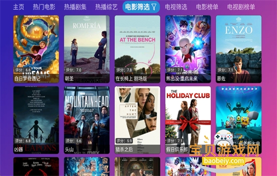 Ƚ��TV����ֱ��������׿������ؽ�ͼ3