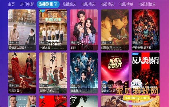 Ƚ��TV����ֱ��������׿������ؽ�ͼ2