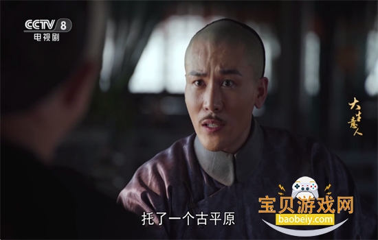 Ƚ��TV����ֱ��������׿������ؽ�ͼ8