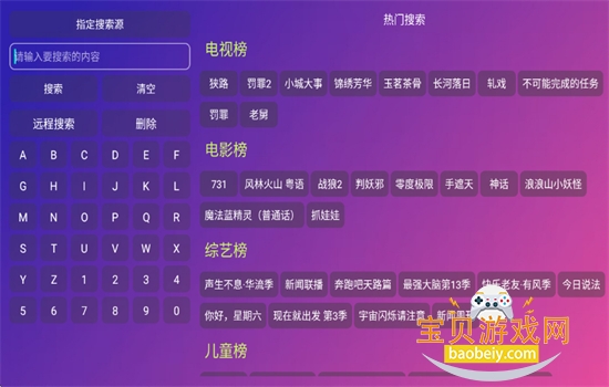 Ƚ��TV����ֱ��������׿������ؽ�ͼ10