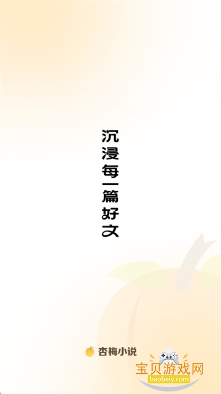 ��÷app�ٷ����������ֻ����ͼ0