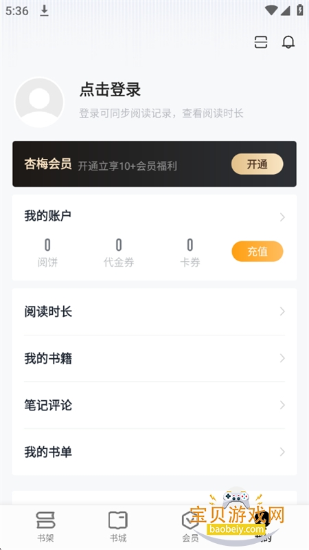 ��÷app�ٷ����������ֻ����ͼ2