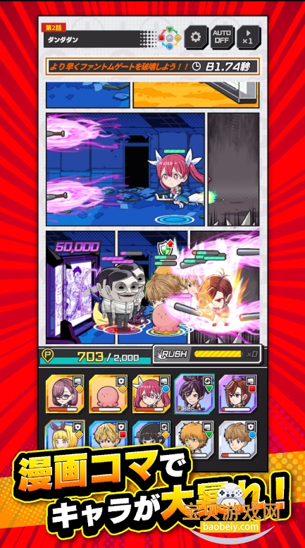 Jump���Ҷ�ȫ������ѽ������ͼ3