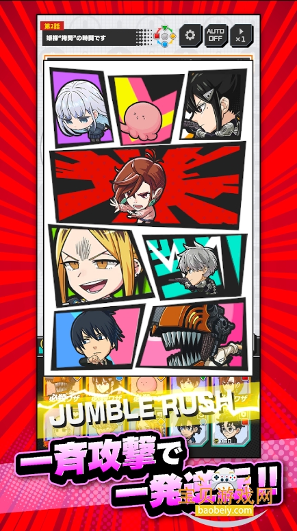 Jump���Ҷ�ȫ������ѽ������ͼ1