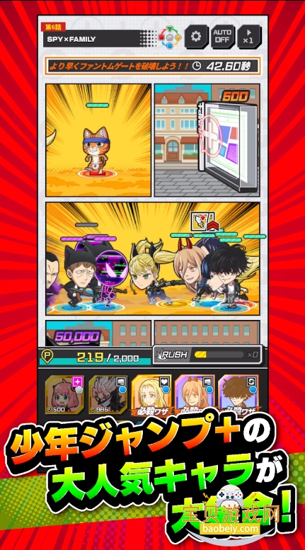 Jump���Ҷ�ȫ������ѽ������ͼ0