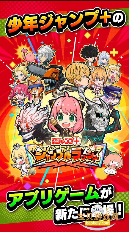 Jump���Ҷ�ȫ������ѽ������ͼ4