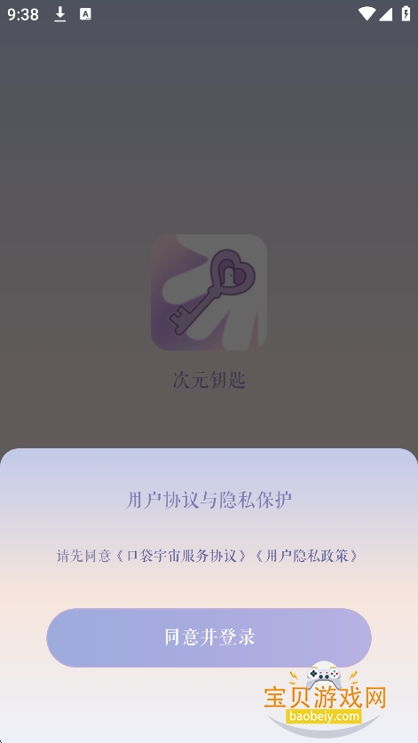 ��ԪԿ��ai�����������ؽ�ͼ1