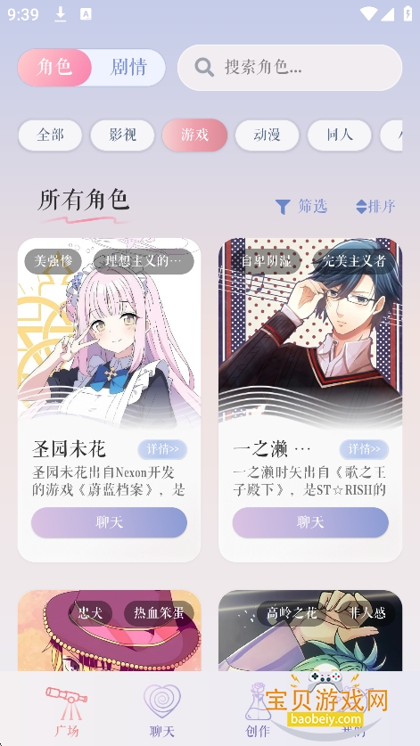 ��ԪԿ��ai�����������ؽ�ͼ4