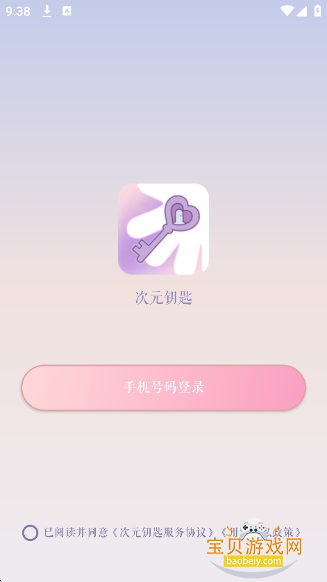 ��ԪԿ��ai�����������ؽ�ͼ2