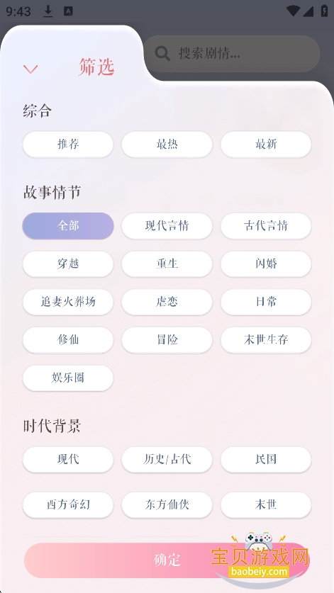 ��ԪԿ��ai�����������ؽ�ͼ0