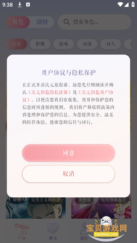 ��ԪԿ��ai�����������ؽ�ͼ7