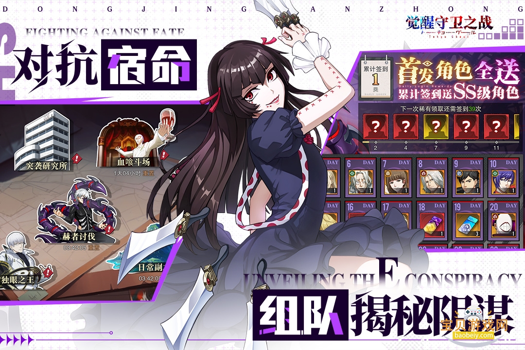 ��������֮ս����ս�����ν�ͼ2