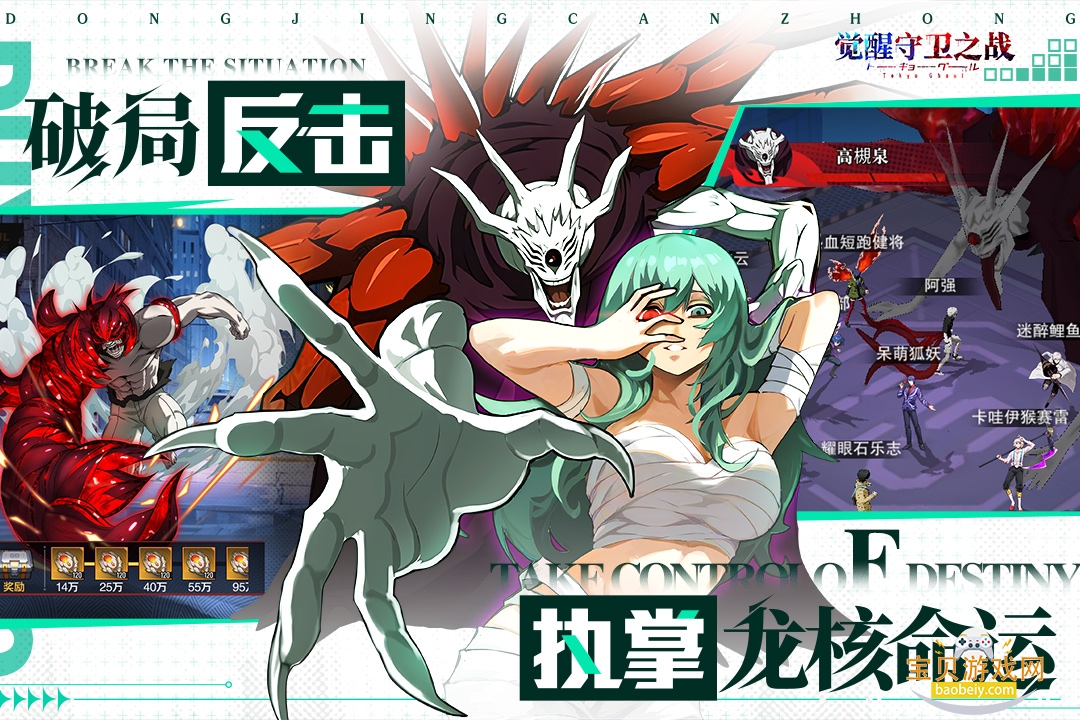 ��������֮ս����ս�����ν�ͼ1