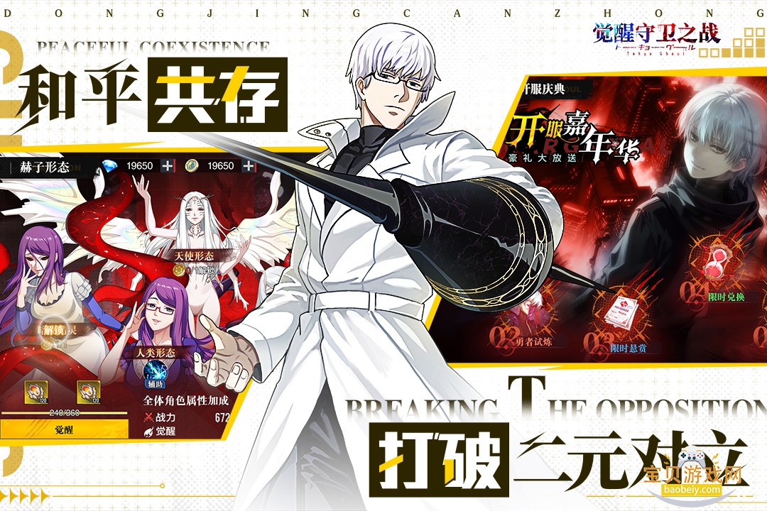 ��������֮ս����ս�����ν�ͼ4