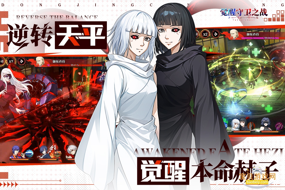 ��������֮ս����ս�����ν�ͼ0