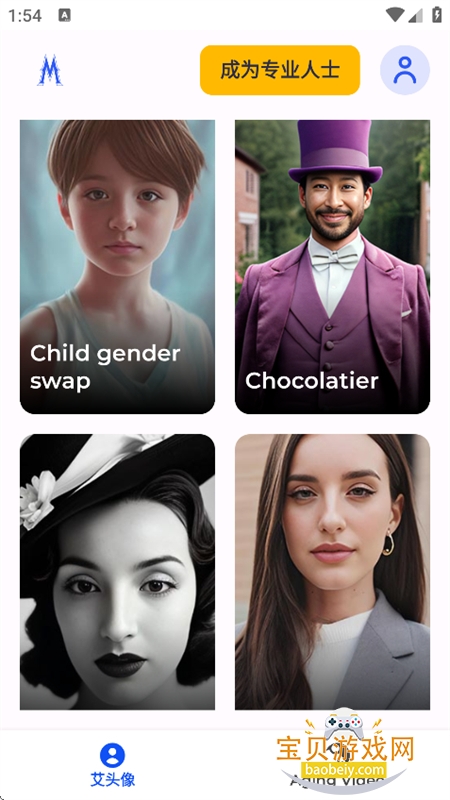 Magic App�ٷ����������ֻ���v1.19.7 ��׿���ͼ0.