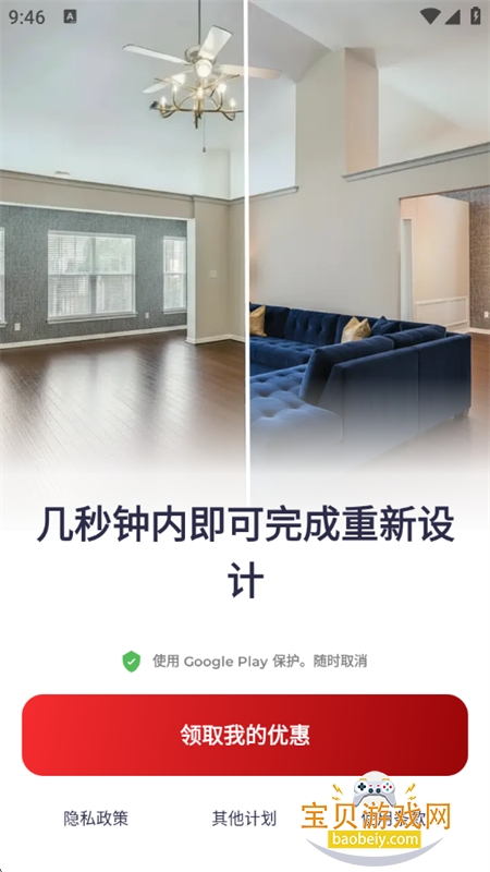 Magic App�ٷ����������ֻ���v1.19.7 ��׿���ͼ8.